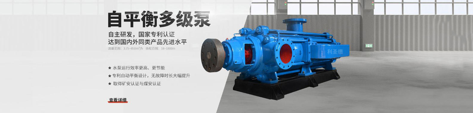 利圣德首頁幻燈大圖 利圣德首頁幻燈大圖